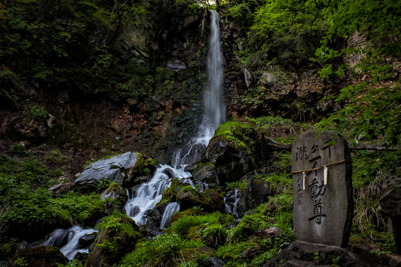 Japan is steeped in tradition and even the waterfalls are culturally significant. 